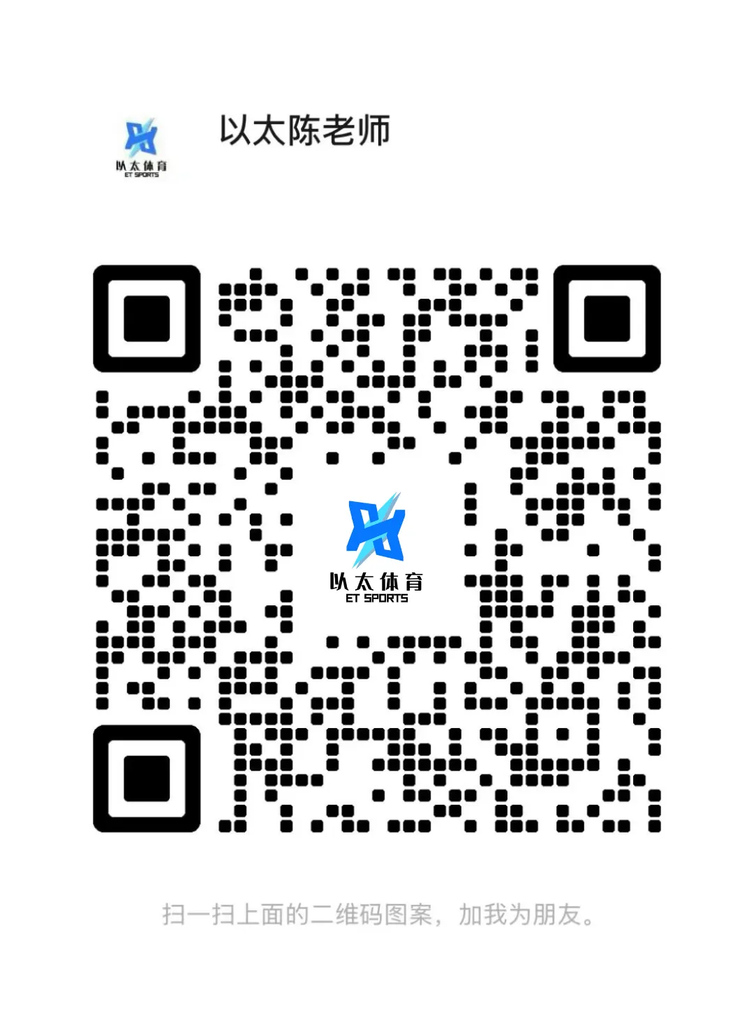 2025年体育单招数学、政治真题大放送 第18张 2025年体育单招数学、政治真题大放送 第18张