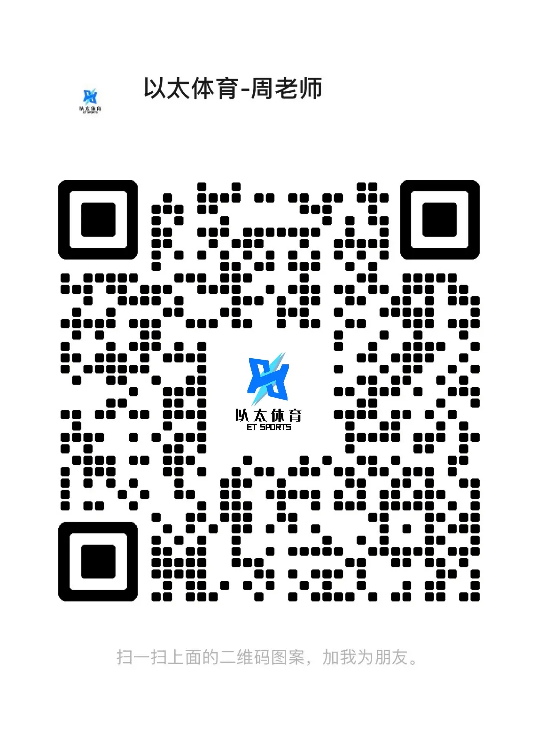 2025年体育单招数学、政治真题大放送 第19张 2025年体育单招数学、政治真题大放送 第19张