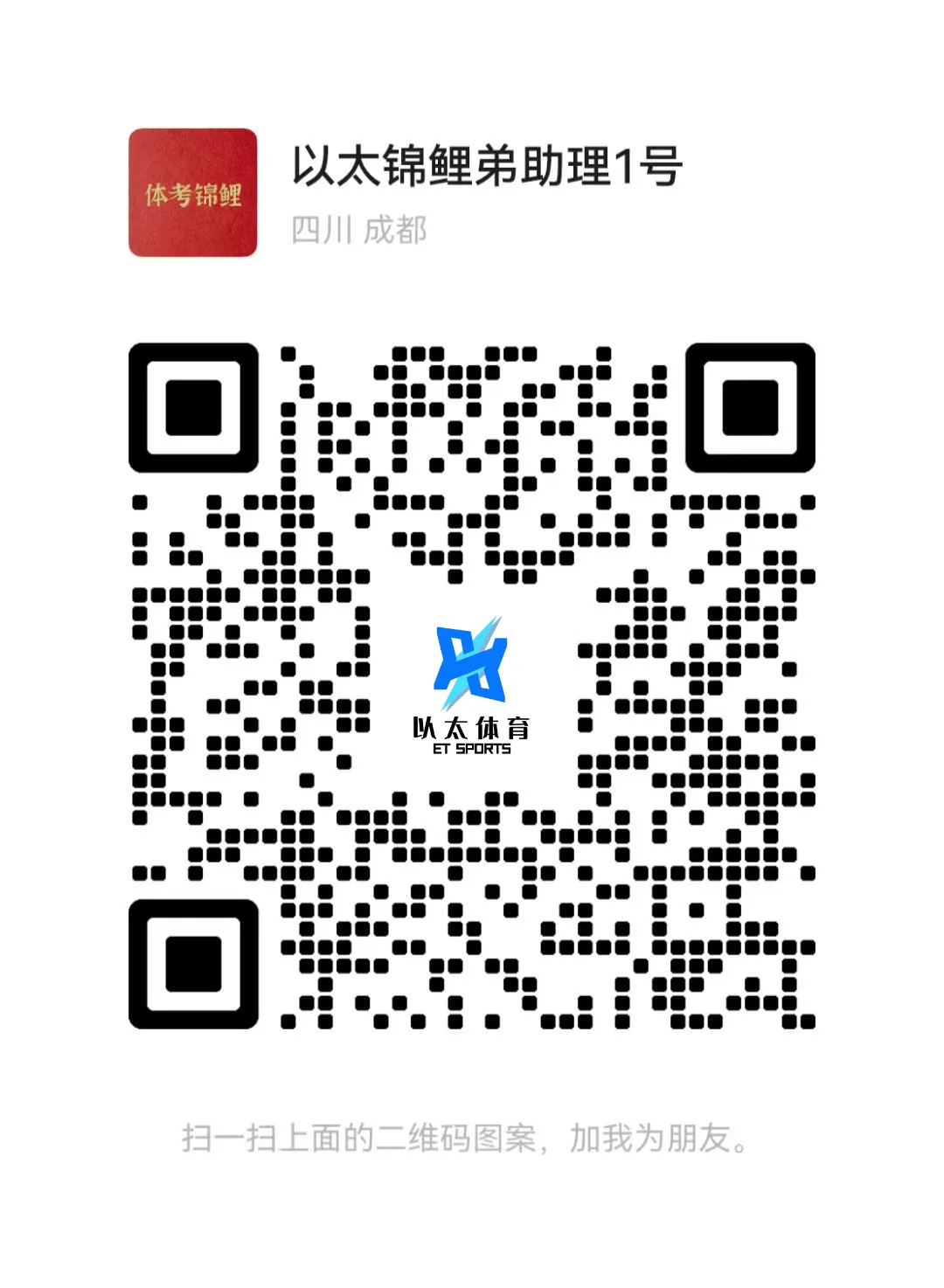 2025年体育单招数学、政治真题大放送 第20张 2025年体育单招数学、政治真题大放送 第20张