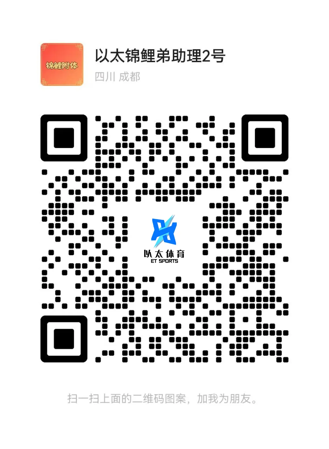 2025年体育单招数学、政治真题大放送 第21张 2025年体育单招数学、政治真题大放送 第21张