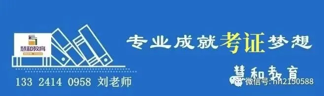 教资考试||教师资格证面试结构化题型及真题详解 第1张 教资考试||教师资格证面试结构化题型及真题详解 第1张