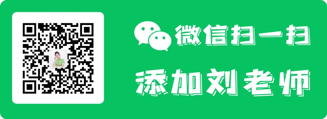 教资考试||教师资格证面试结构化题型及真题详解 第11张 教资考试||教师资格证面试结构化题型及真题详解 第11张