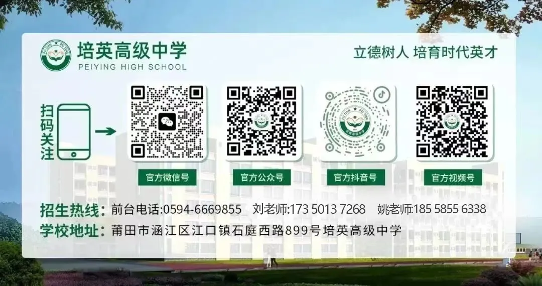 【中考复习】中考历史复习备考建议 第10张 【中考复习】中考历史复习备考建议 第10张