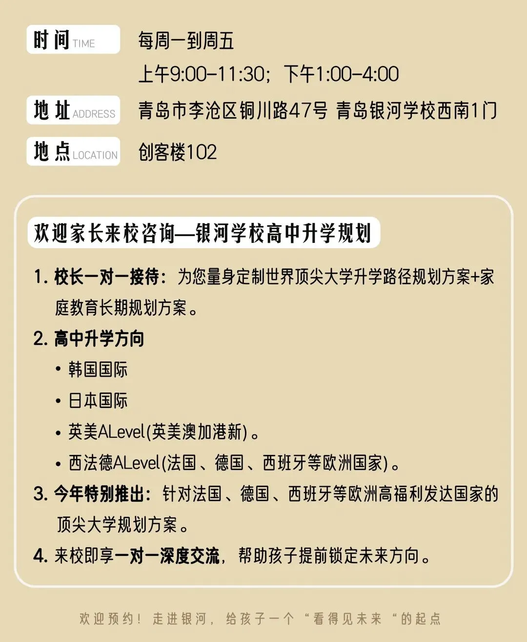 中考报名启动,具体事项看过来! 第23张 中考报名启动,具体事项看过来! 第23张