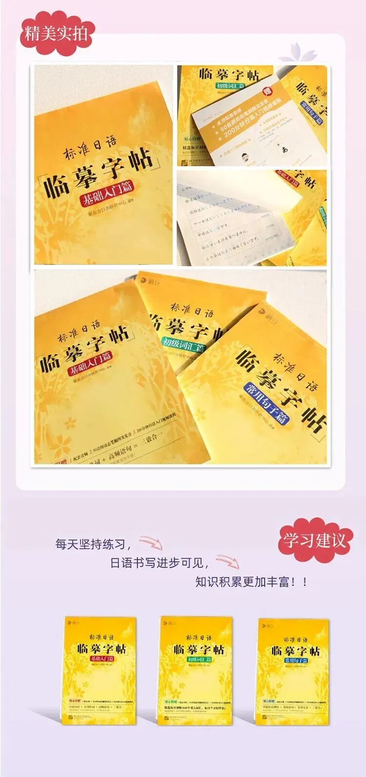 搞到啦!历年日语N1N2真题题库 第10张