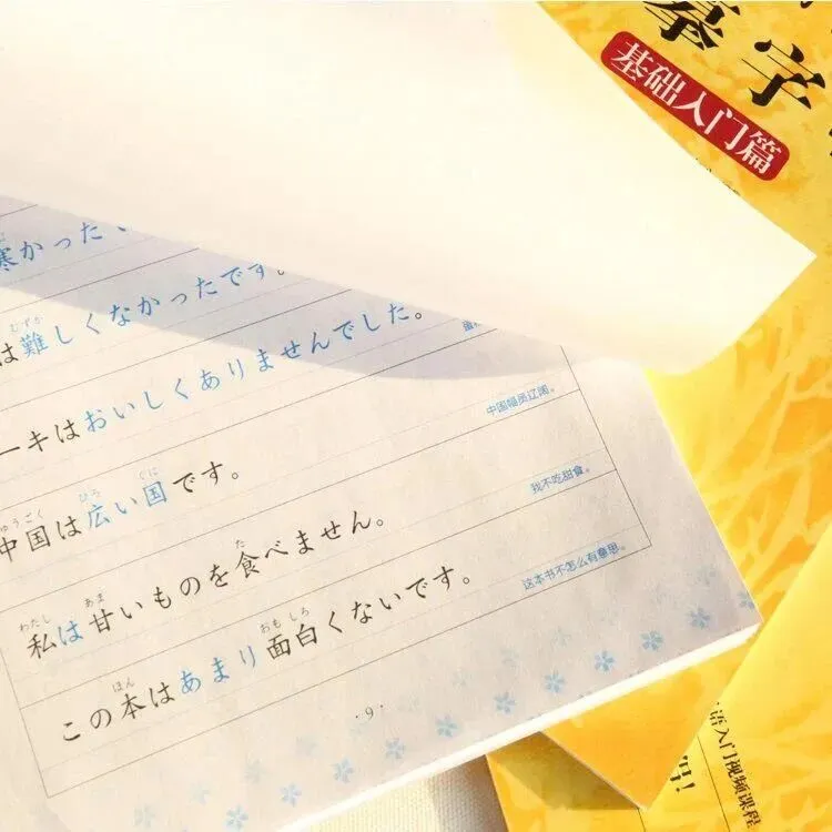 搞到啦!历年日语N1N2真题题库 第11张