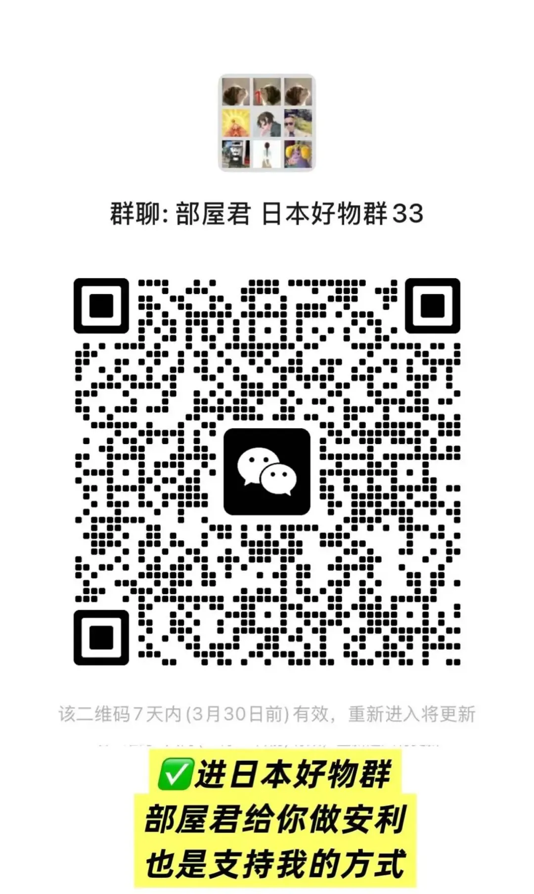 搞到啦!历年日语N1N2真题题库 第16张