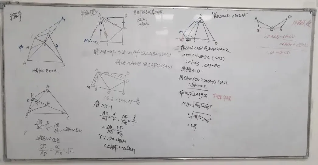 文卓·纪实 | 2026年春学期中考数学压轴题题型分析与教学进阶培训圆满结束 第20张 文卓·纪实 | 2026年春学期中考数学压轴题题型分析与教学进阶培训圆满结束 第20张