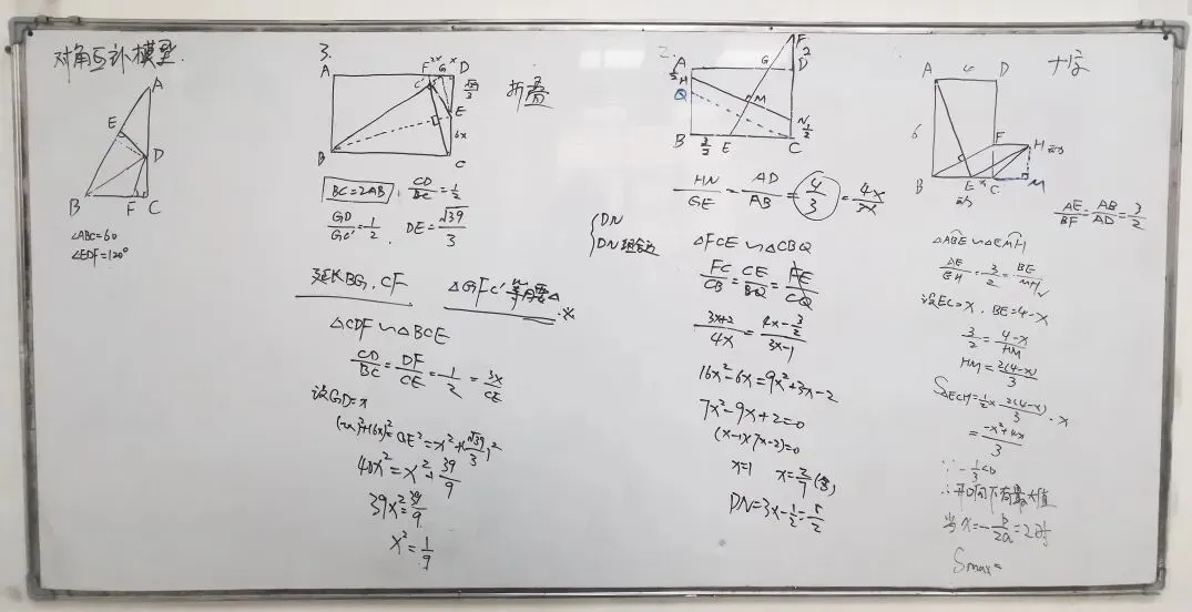 文卓·纪实 | 2026年春学期中考数学压轴题题型分析与教学进阶培训圆满结束 第21张 文卓·纪实 | 2026年春学期中考数学压轴题题型分析与教学进阶培训圆满结束 第21张