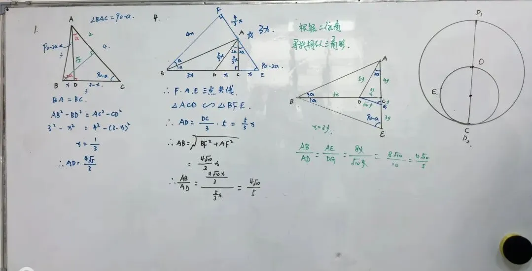 文卓·纪实 | 2026年春学期中考数学压轴题题型分析与教学进阶培训圆满结束 第24张 文卓·纪实 | 2026年春学期中考数学压轴题题型分析与教学进阶培训圆满结束 第24张