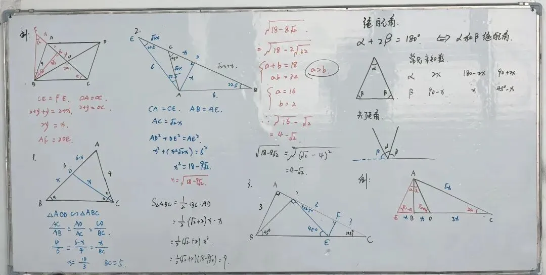 文卓·纪实 | 2026年春学期中考数学压轴题题型分析与教学进阶培训圆满结束 第25张 文卓·纪实 | 2026年春学期中考数学压轴题题型分析与教学进阶培训圆满结束 第25张