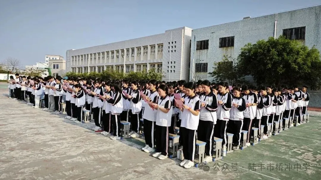 桥冲中学,2026年中考百日誓师大会! 第6张