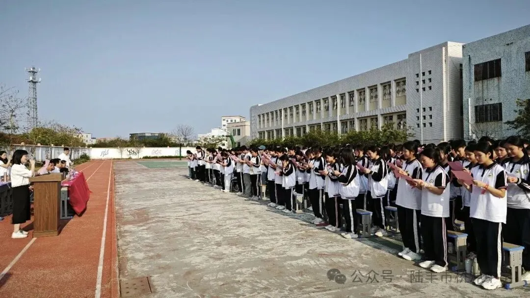 桥冲中学,2026年中考百日誓师大会! 第7张