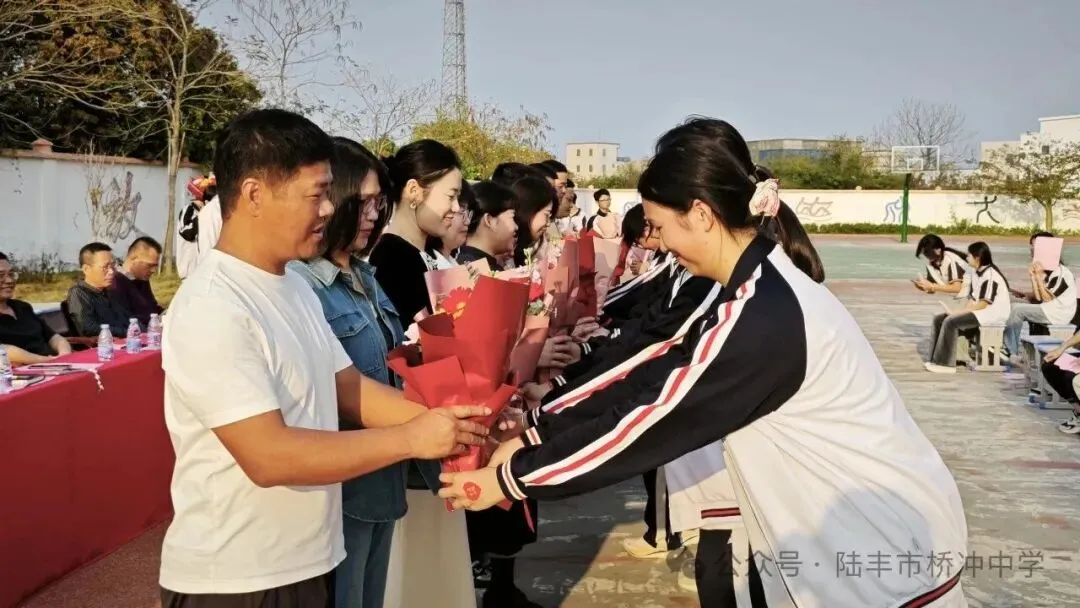 桥冲中学,2026年中考百日誓师大会! 第18张