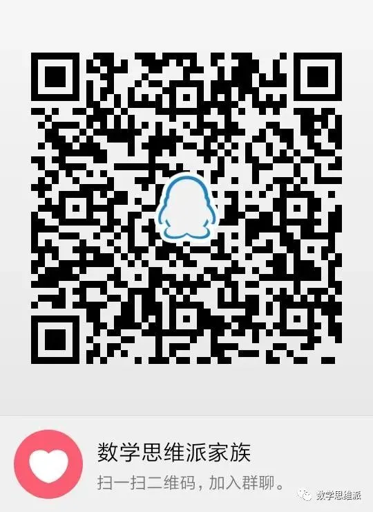 2026届高三南京盐城一模数学试卷及官方参考答案 第20张 2026届高三南京盐城一模数学试卷及官方参考答案 第20张