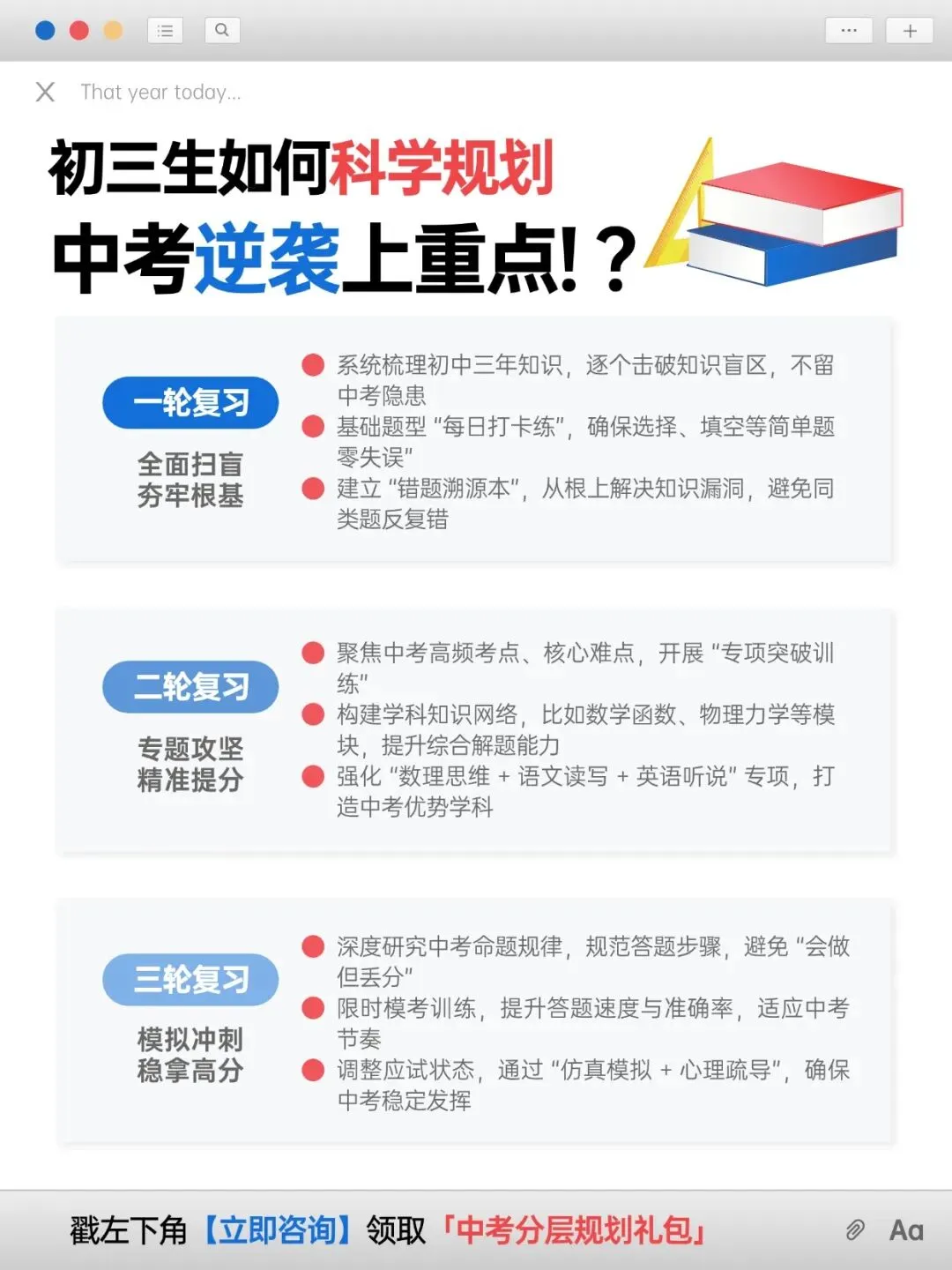 昆明中考倒计时|家长必看核心问题 第6张