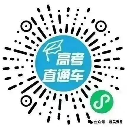 2026高考冲刺之优质模拟试卷 作文 第2张 2026高考冲刺之优质模拟试卷 作文 第2张