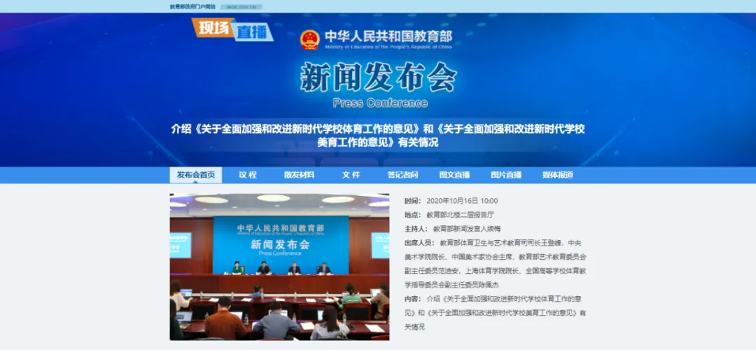 国务院通知:美术正式纳入中考,2030年覆盖全国,将与语数外并肩! 第4张 国务院通知:美术正式纳入中考,2030年覆盖全国,将与语数外并肩! 第4张