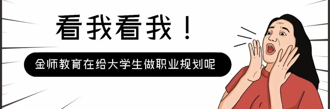 无领导小组讨论面试真题(建议收藏) 第3张