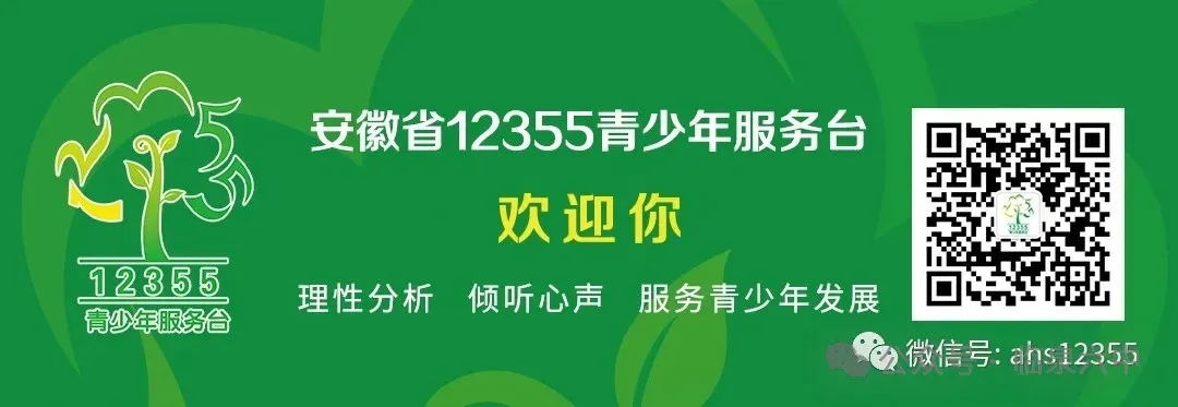 临泉六中举行九年级第三次体育模拟考试 第11张