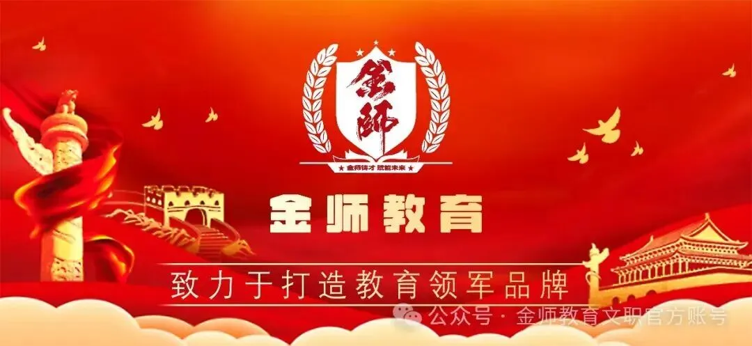 无领导小组讨论面试真题(建议收藏) 第8张