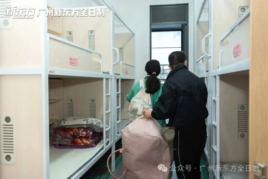 赴逐梦之约!中考全日制集训营已开始! 第26张 赴逐梦之约!中考全日制集训营已开始! 第26张