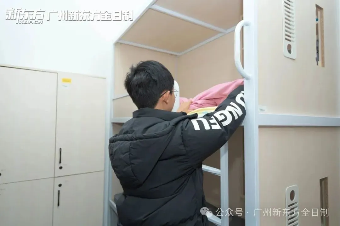 赴逐梦之约!中考全日制集训营已开始! 第30张 赴逐梦之约!中考全日制集训营已开始! 第30张