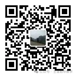 中考常见的规律探索题 都来试试吧 第3张