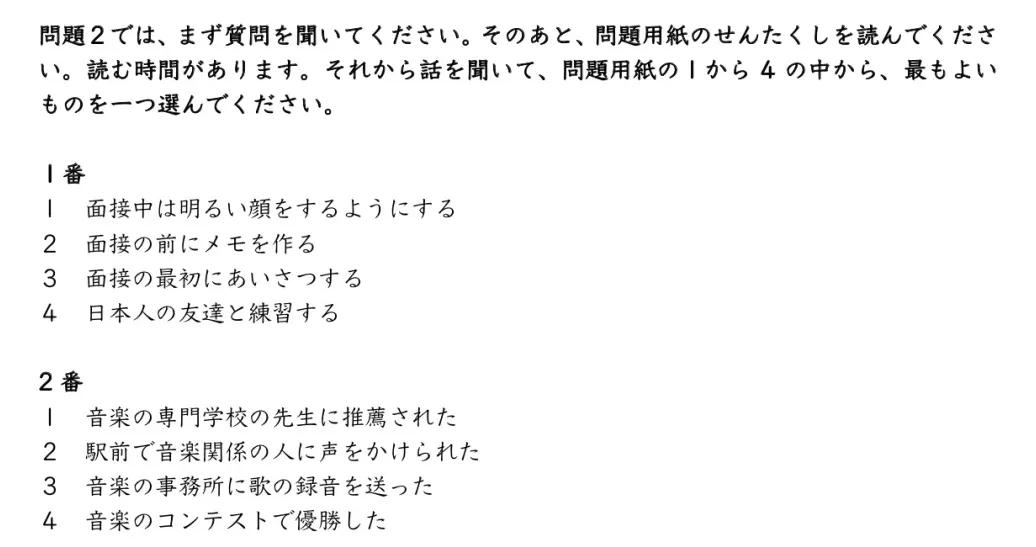 能力考听力开卷考!100场景把真题焊进耳朵里! 第5张 能力考听力开卷考!100场景把真题焊进耳朵里! 第5张