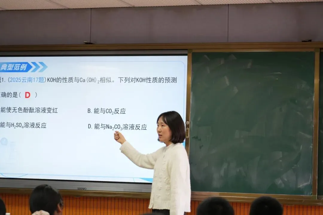 以赛促研助中考 深耕课堂行致远——德宏州民族实验中学2026年复习课教学竞赛圆满举行 第19张