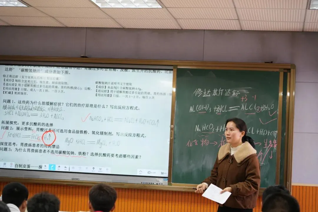 以赛促研助中考 深耕课堂行致远——德宏州民族实验中学2026年复习课教学竞赛圆满举行 第30张