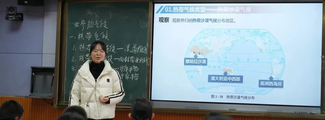 以赛促研助中考 深耕课堂行致远——德宏州民族实验中学2026年复习课教学竞赛圆满举行 第36张