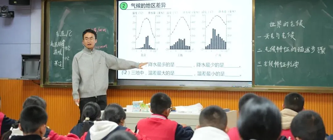 以赛促研助中考 深耕课堂行致远——德宏州民族实验中学2026年复习课教学竞赛圆满举行 第38张