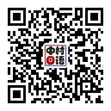 能力考听力开卷考!100场景把真题焊进耳朵里! 第18张 能力考听力开卷考!100场景把真题焊进耳朵里! 第18张