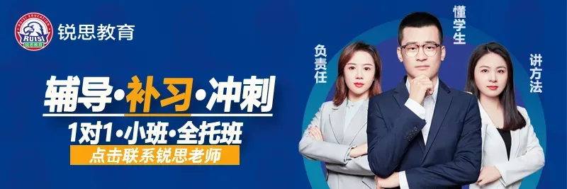 2026天津武清区初三中考数学物理化学辅导推荐 _一对一/小班课均开设! 第1张