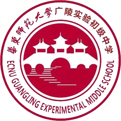 【广行博识】同课异构研策略,精备细磨助中考——华东师范大学广陵实验初级中学九年级数学教研活动纪实 第5张