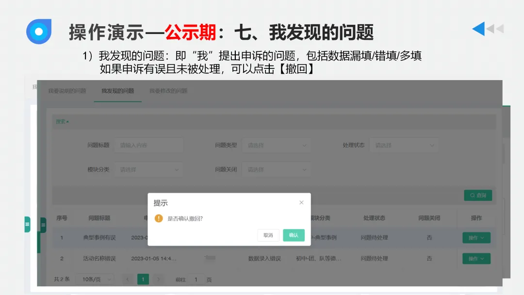 查缺补漏!事关中考名额分配!上海初中综评最全攻略来了!还有这些高分秘籍曝光…… 第40张