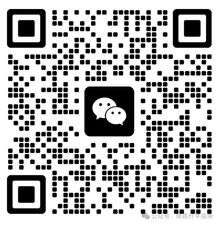 最新!2025年南昌中考体育项目、分值定了 第7张