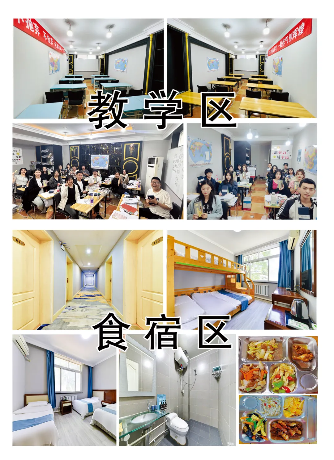 2026天津北辰区初三中考数学物理化学辅导推荐 _一对一/小班课均开设! 第16张