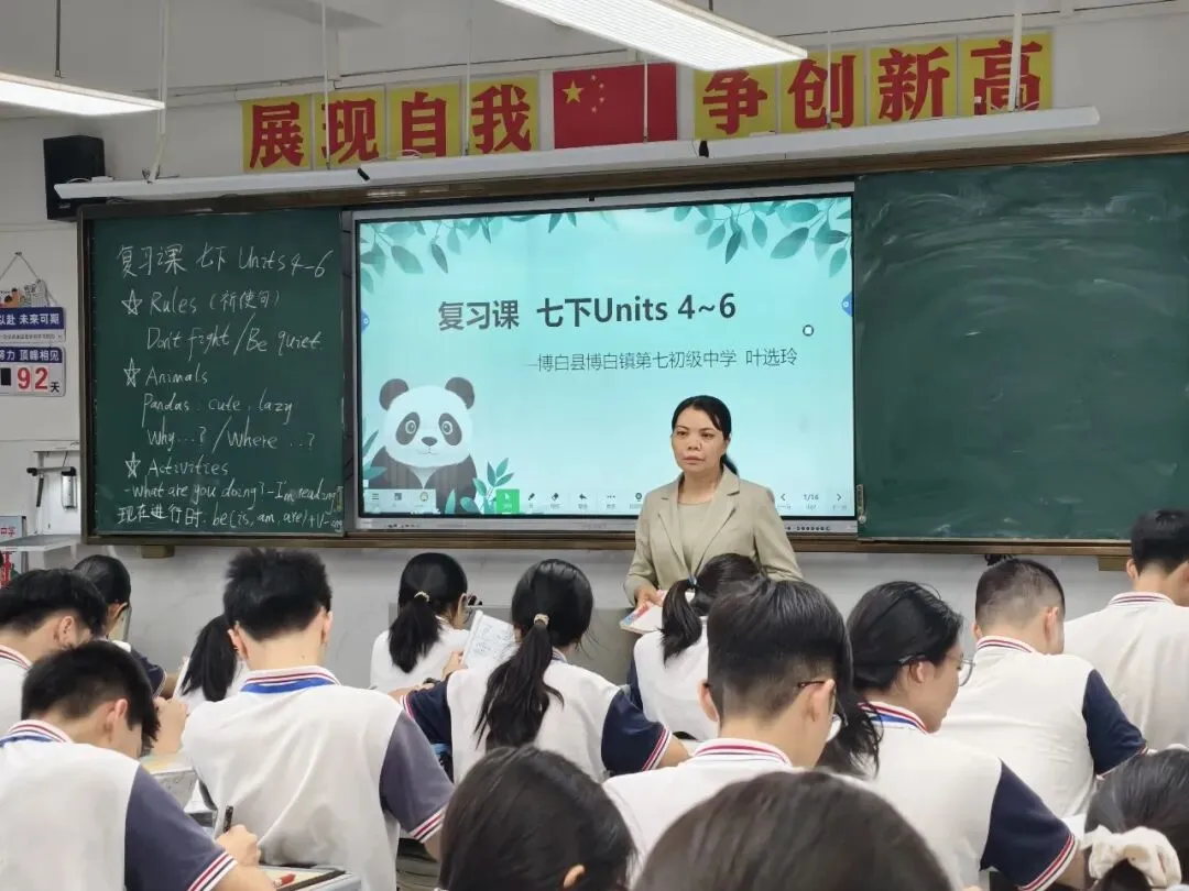 聚焦中考“加速跑”,三校共研“燃”起来——博白镇七中、博白镇二中、双凤初中三校联合开展备考教研活动 第10张