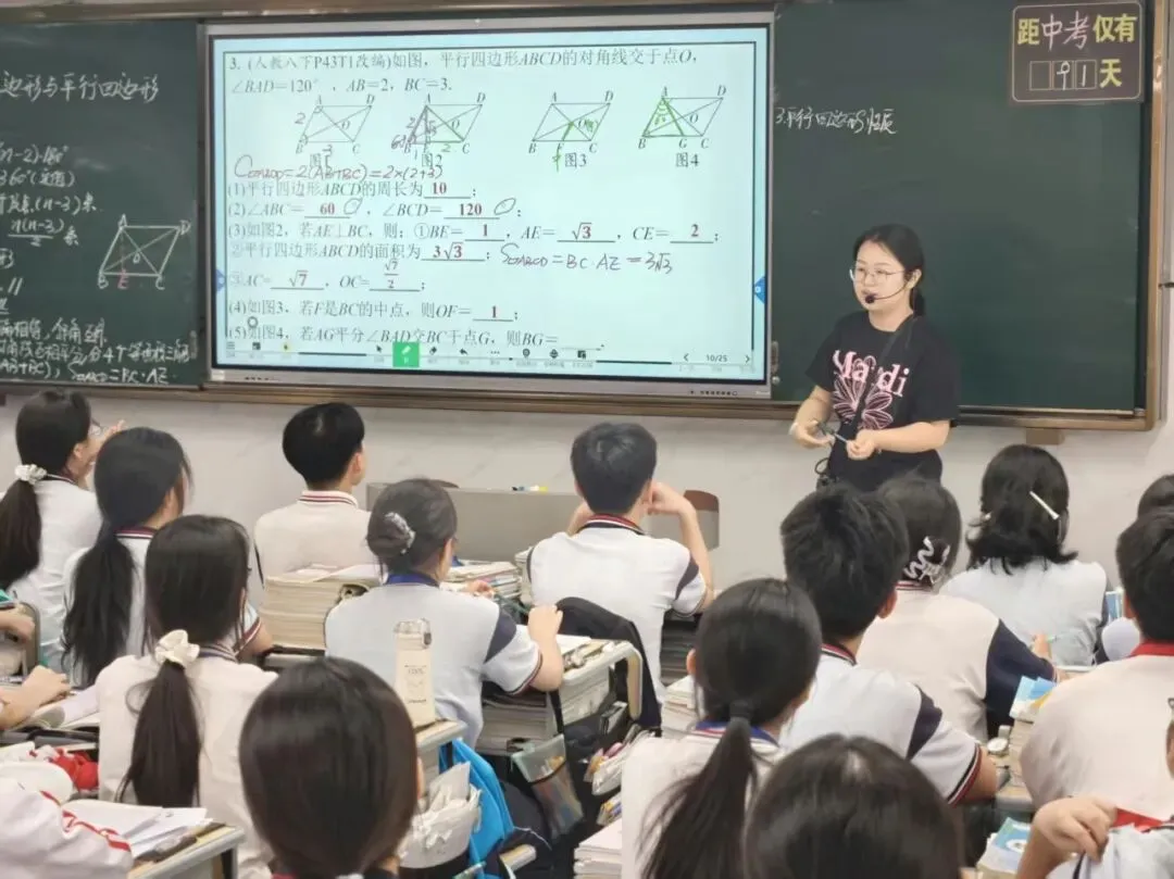 聚焦中考“加速跑”,三校共研“燃”起来——博白镇七中、博白镇二中、双凤初中三校联合开展备考教研活动 第11张