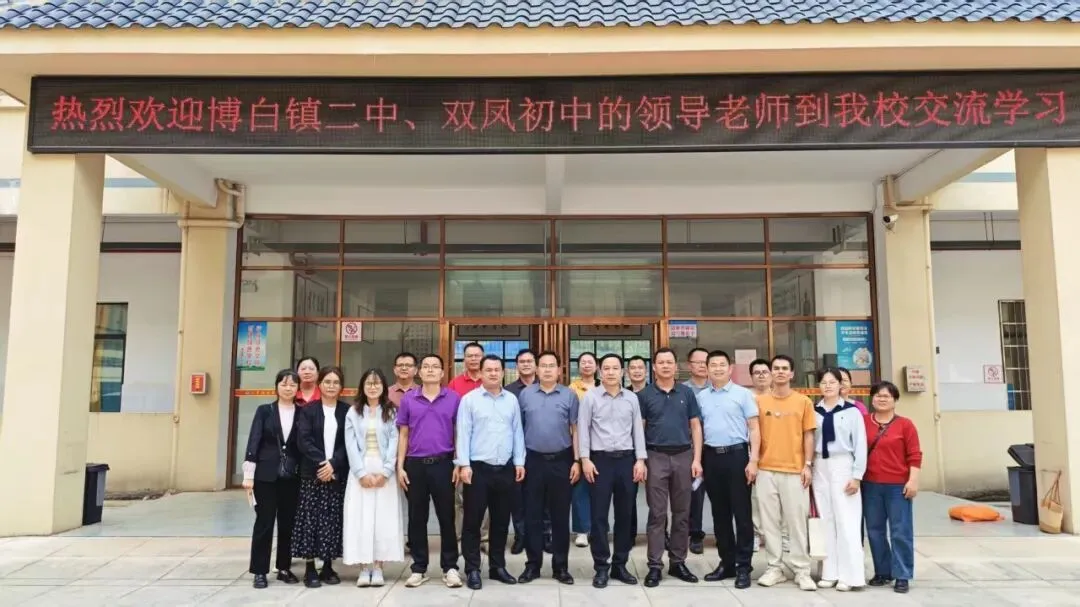 聚焦中考“加速跑”,三校共研“燃”起来——博白镇七中、博白镇二中、双凤初中三校联合开展备考教研活动 第18张