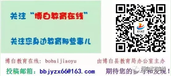 聚焦中考“加速跑”,三校共研“燃”起来——博白镇七中、博白镇二中、双凤初中三校联合开展备考教研活动 第23张