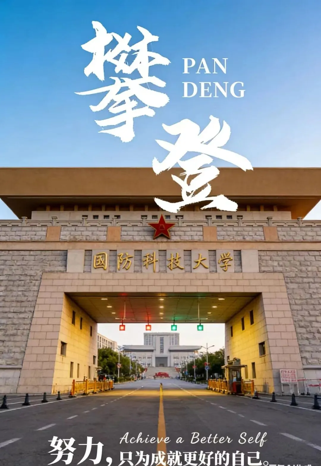 广东汕头市2026届高三第一次模拟考试数学试卷 第6张