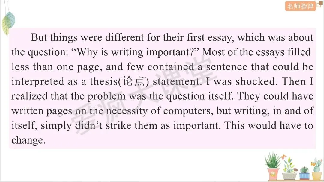 近年高考记叙文核心词汇句式梳理与真题精析 第10张 近年高考记叙文核心词汇句式梳理与真题精析 第10张