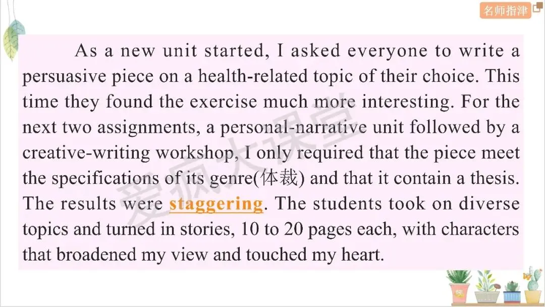 近年高考记叙文核心词汇句式梳理与真题精析 第12张 近年高考记叙文核心词汇句式梳理与真题精析 第12张