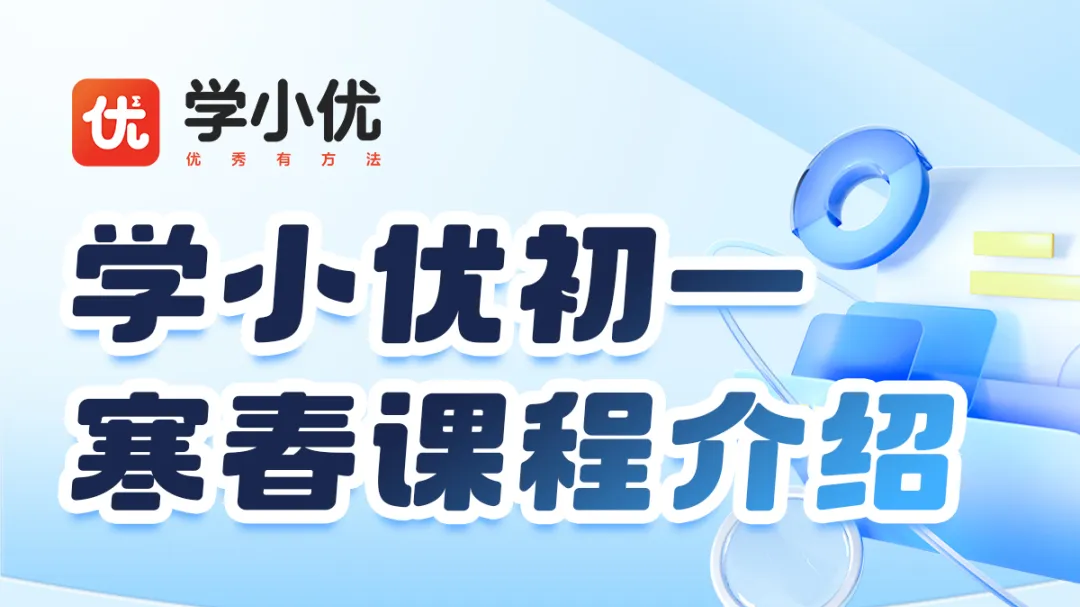 中考体育必看!2026届苏州市中考体育项目规则出炉 第18张