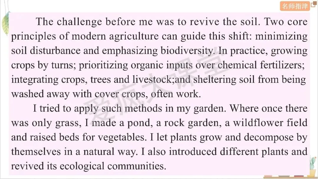近年高考记叙文核心词汇句式梳理与真题精析 第31张 近年高考记叙文核心词汇句式梳理与真题精析 第31张