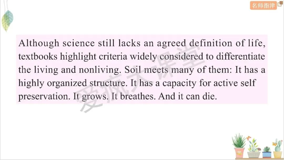 近年高考记叙文核心词汇句式梳理与真题精析 第33张 近年高考记叙文核心词汇句式梳理与真题精析 第33张