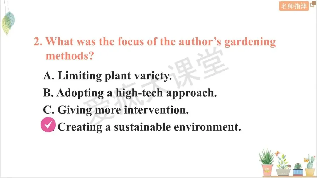近年高考记叙文核心词汇句式梳理与真题精析 第36张 近年高考记叙文核心词汇句式梳理与真题精析 第36张